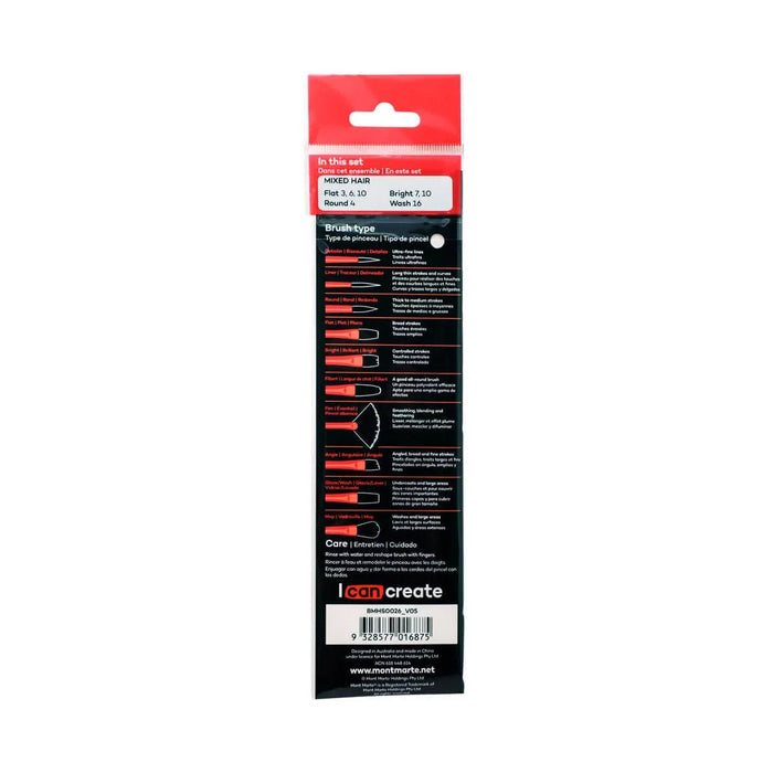 Mont Marte Brush Watercolour 7pc