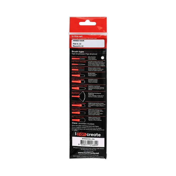 Mont Marte Brush Watercolour 4pc