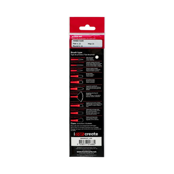 Mont Marte Brush Watercolour 5pc